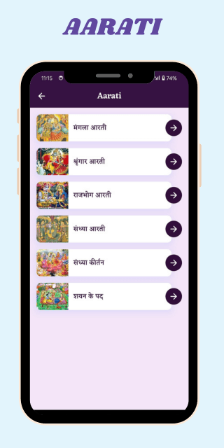 Nimbark App: Nimbarkiya Upasana screenshot 4