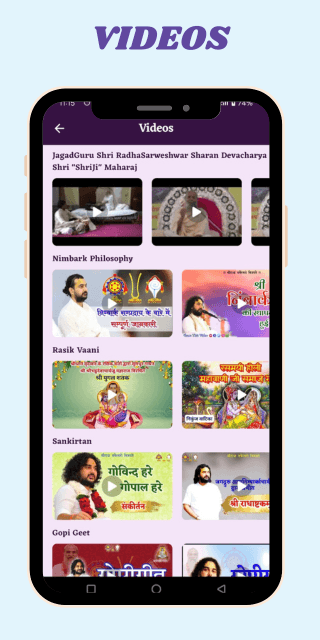 Nimbark App: Nimbarkiya Upasana screenshot 6